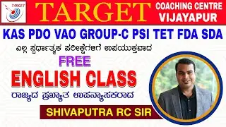 FREE SPECIAL ENGLISH CLASSES FOR KAS PDO VAO FDA SDA GROUP-C/BY SHIVAPUTRA RC  SIR