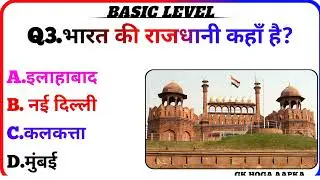 Unknown Facts Related To India.