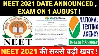 NEET 2021 DATE RELEASED| APPLICATION FORM DATE??  NEET 2021 LATEST NEWS|NEET 2021 LATEST UPDATE