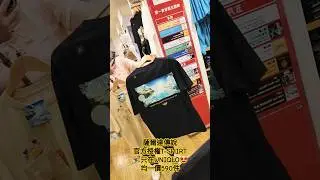薩爾達傳說王國之淚授權T恤,你買了沒?