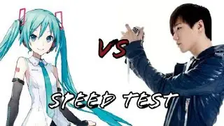 [Speed Test] Outsider Vs Hatsune Miku | 아웃사이더 VS 하츠네미쿠