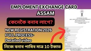 HOW TO MAKE EMPLOYMENT EXCHANGE CARD 2026 | FULL PROCESS STEP BY STEP | NEW REGISTRATION |
