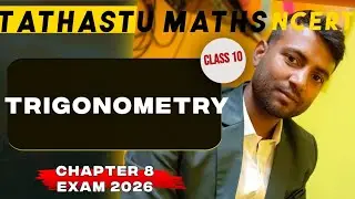 कक्षा 10 गणित, प्रश्नवली 8 त्रिकोणमिति परीक्षा 2026 महत्वपूर्ण प्रश्न class 10 ncert maths exam 2026