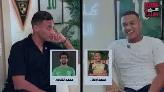The Best segment with Onsh 🔥 #explore #ontime_sports