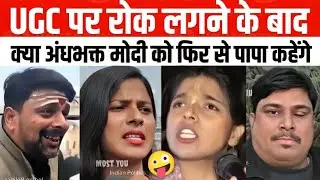 Nrendar Modi Ko Andhbhakton Ne Teli Kaha
