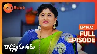 Rajyam డాక్యుమెంట్స్ అందుకుంటుంది | Radhamma Kuthuru | Full Ep. 1472 | ZEE Telugu