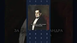 ВЕЛИКИЕ драгоценности Алмазного фонда России! #камни #драгоценныекамни #геммология