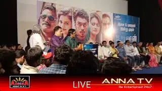 Rv Udhaiyakumar Utraan Audio Launch Anna Tv Tamil Live