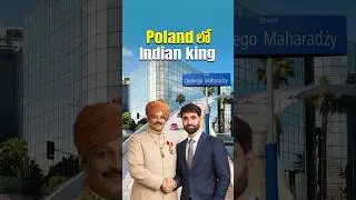 Poland లో Indian King #ismartshiva #facts #shortsfeed #viral #shorts #poland #digvijaysinghji