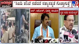 Hubballi BJP Worker Assault Case: Dr G Parameshwar Says To Hand Over Case To CID