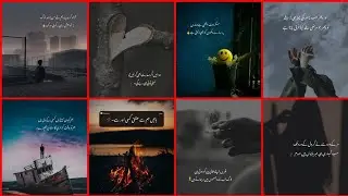 Poetry Dpz For Whatsapp | Whatsapp Dp Images | Sad Poetry In Urdu | Dp pics