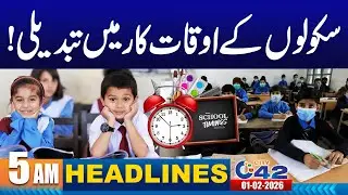 School Timings Changed | Big News For Students | 5AM News Headlines | 1 Feb 2026 | City 42