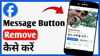 How to remove the Message Button on Facebook||How to remove the Message Button on Facebook