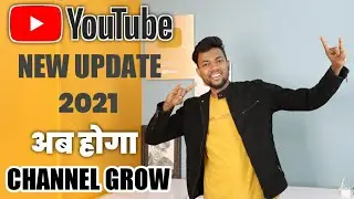 Big Youtube New Update 2021 || Ab Hoga Channel Grow 🔥🔥