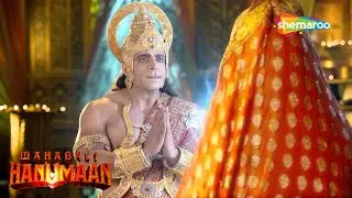 ऐसे किया माता सीता ने हनुमान का दिया वचन सत्य | Sankat Mochan Mahabali Hanumaan - 615