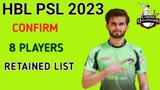 HBL PSL 8 | Lahore Qalandars 8 Players Retained List For PSL 2023 | PSL 2023 LQ Retained List