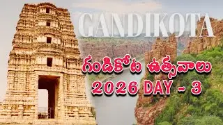 Gandikota Utsavalu 2026 LIVE | DAY-3 | | ANDHRA PRASEDH | | JAMMALAMADUGU | | KADAPA TELUGU NEWS |