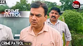 एक बड़ा फ़ैसला | Best Of Crime Patrol | Real Crime | Crime Story | Crime Series