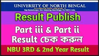 NBU 3rd Year Result Check online process✔️North Bengal University Part iii & part ii Result publish
