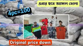 Biggest Bd Tshirt Wholesaler in Metiabruz haat(Kolkata)🔥
