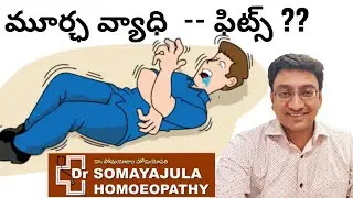 Fits / Seizures/ Precautions/ Homeopathic medicine for immediate Relief/ Dr Somayajula Homeopathy