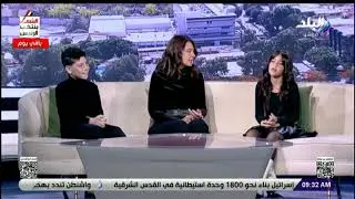 بيبا وشيري ويحيى - مشاهير التيك توك في صباح البلد