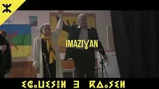 Une célébration historique entre les chawis et les kabyles