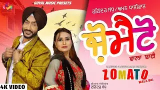 Harinder Sandhu | Aman Dhaliwal | Zomato | Goyal Music | New Punjabi Song 2020