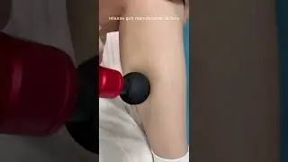 Professional Deep Tissue Massage Gun OEM Factory #ProGun
