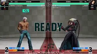 1/11  KOF XV  復健老人家 現在很軟Q 也很好虐