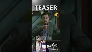 Aik Aur Pakeezah Episode 11 New Teaser #aikaurpakeezah #shorts #teaser
