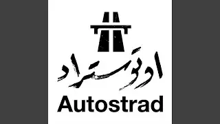 Habeetak Bel Turki