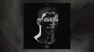 Noizinski - Middle (Ft. Korynn OC) (Audio)