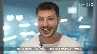 The meaning of the mitzva of tzitzis