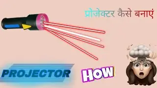 how to make mini projector || old torch projector || cnl project's