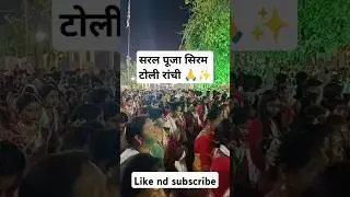 sarhul Puja🙏✨ serum toli Ranchi #ranchilife #ranchivlog #sarhulfestival #ranchi #festival  #travling