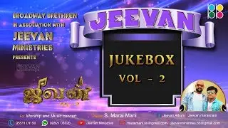 Jeevan Album Vol-2 JukeBox|Broadway Brothers|Bro Tamil&Ps S.Maraimani|Tamil christian new songs|