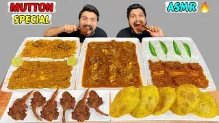 ASMR MUKBANG SPICY MUTTON CURRY | EATING MUTTON CHAAP, MUTTON BHUNA, MUTTON RARA, BIRYANI, VADE