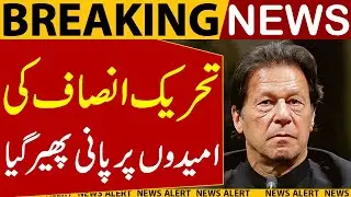 DG ISPR Major General Ahmed Sharif's Bold Statement | Imran Khan Deal With Establishment | SNN News