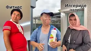 Калыбек🤣🤣🤣