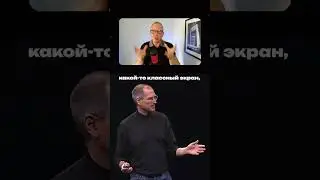 Presentations that Change the World - Apple 2007.