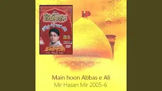 Insaan Khaan Wo Loog