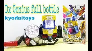 Kamen rider Build- DX Genius Full bottle review - 仮面ライダービルド