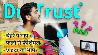 1 दाम 3 काम | Dr. Trust 3 in 1 vaporizer | steamer, facial, humidifier 😯