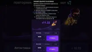 КАК СКАЧАТЬ И УСТАНОВИТЬ ОФИЦИАЛЬНОЕ ПРИЛОЖЕНИЕ 1WIN?#приложение1вин #1вин #1винприложение #1win2024