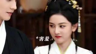 宋祖儿♡《表妹万福》●元旦福利
