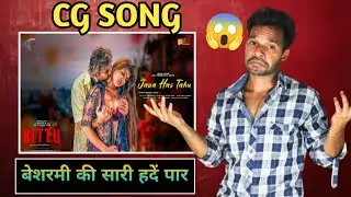 बेशरमी की भी हद होती है 🤬 (Jawa Has Tahu) Cg Song Roast Video Presented By !!Rajesh Chandra!!