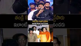 #kalyanram Excellent Words On #harikrishna #ntr #jrntr #ntrneel #dragon #ntrlatest #shorts #ytshorts