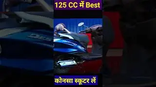 125 CC Top Best Scooter tvs Destini 125 vs Honda Activa #apsbikenews #herodestnivshondaactiva