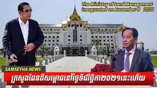The Ministry of Land Management inaugurated on November 8   2021